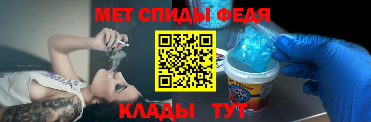 Амфетамин  Амфетамин 98%  Вход с VPN  Дубна 
