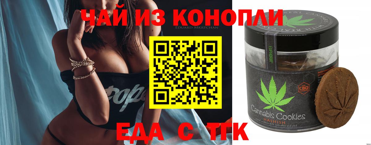 Дубна  Cannafood марихуана  Вход с VPN 