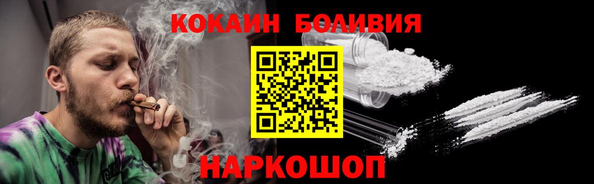 Дубна  Кокаин  КОКАИН 99%  Вход с VPN  Кокаин 98% 