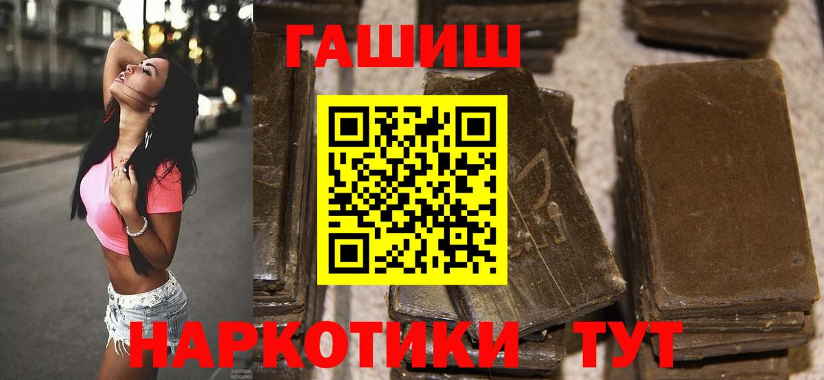 ГЕРОИН Дубна