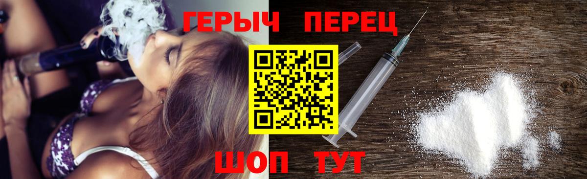 ГЕРОИН Афган  Вход с VPN  ГЕРОИН  Дубна 
