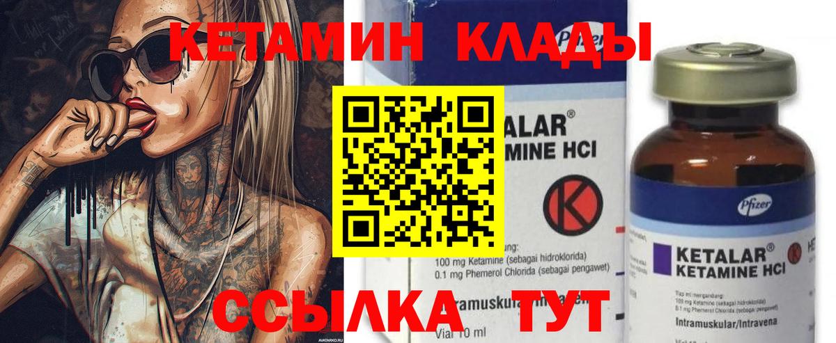 mega   КЕТАМИН ketamine  Дубна  дарк нет формула  КЕТАМИН ketamine  Вход с VPN 