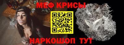 стафф Когалым