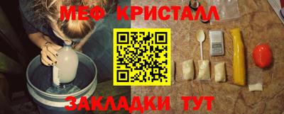 PSILOCYBIN Балаково