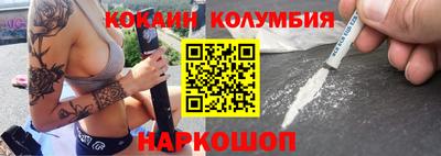 стафф Когалым