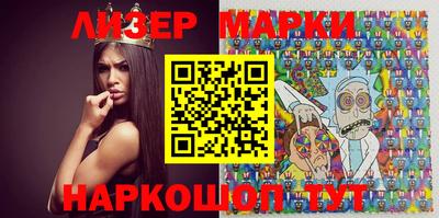 PSILOCYBIN Балаково
