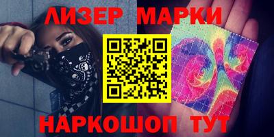 PSILOCYBIN Балаково