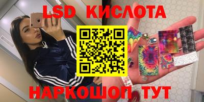 сатива Балашиха