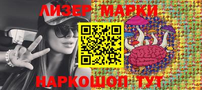 сатива Балашиха