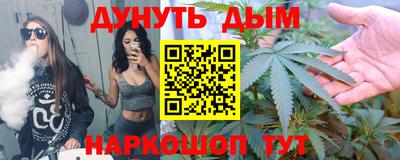 PSILOCYBIN Балаково