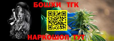 дистиллят марихуана Ковров