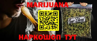 PSILOCYBIN Балаково