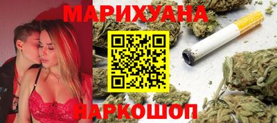 сатива Балашиха