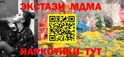 сатива Балашиха