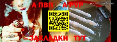 PSILOCYBIN Балаково