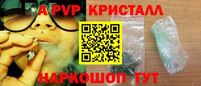 сатива Балашиха