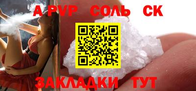 PSILOCYBIN Балаково