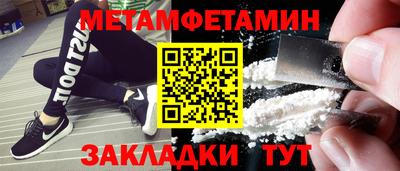 сатива Балашиха