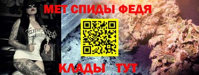 сатива Балашиха