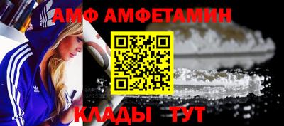 PSILOCYBIN Балаково