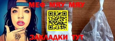 мефедрон мука Коломна