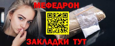 PSILOCYBIN Балаково