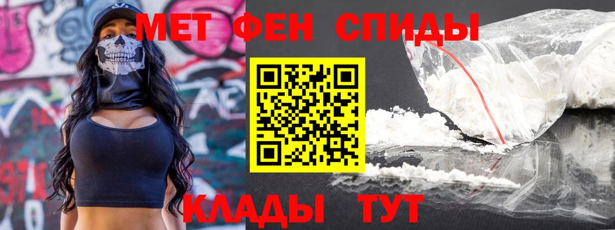 Дубна  Метамфетамин винт  Вход с VPN  Метамфетамин винт 