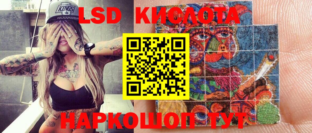 Марки 25I-NBOMe 1500мкг  Вход с VPN  Дубна 