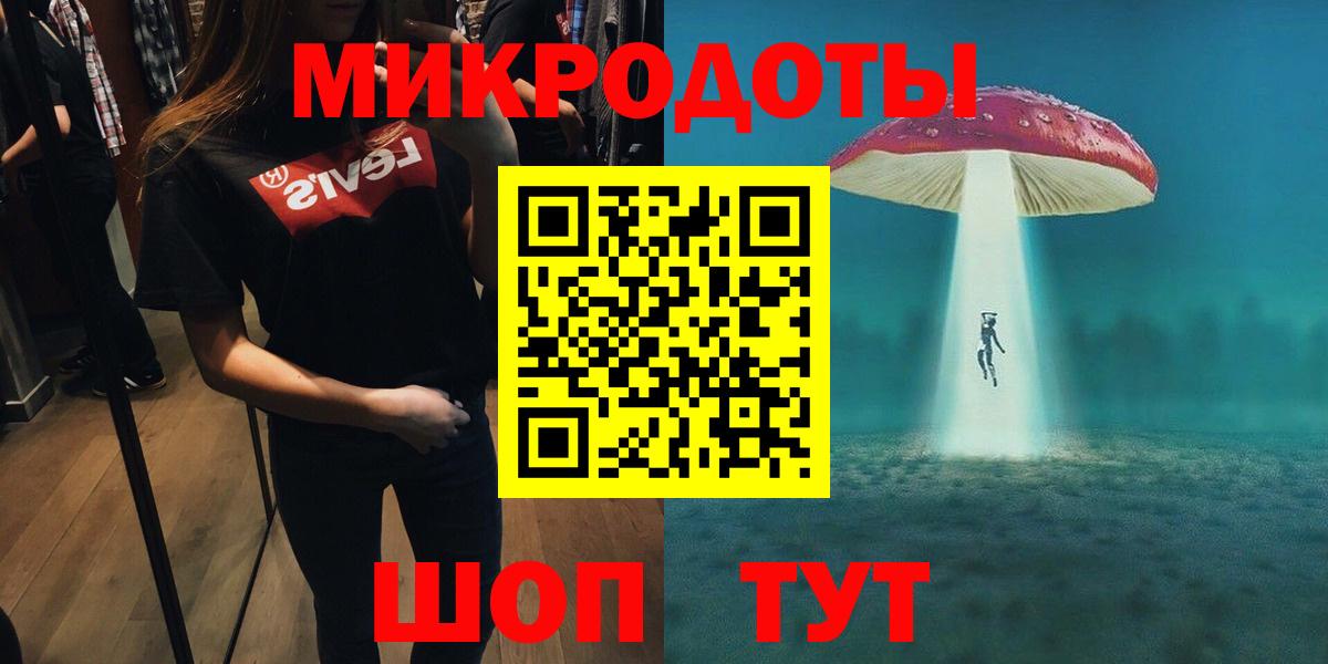 Псилоцибиновые грибы мицелий  Галлюциногенные грибы Cubensis  Дубна  Вход с VPN 