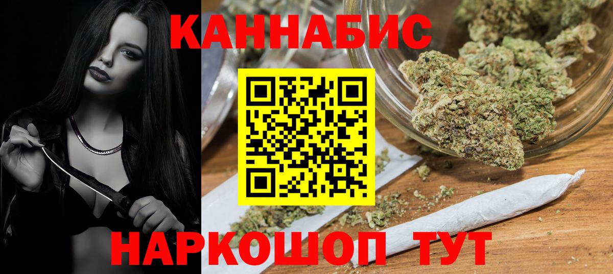 Марихуана OG Kush  Бошки марихуана LSD WEED  Дубна  Вход с VPN 