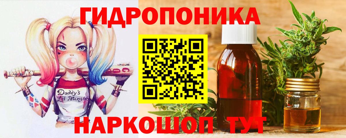 МАРИХУАНА индика Дубна